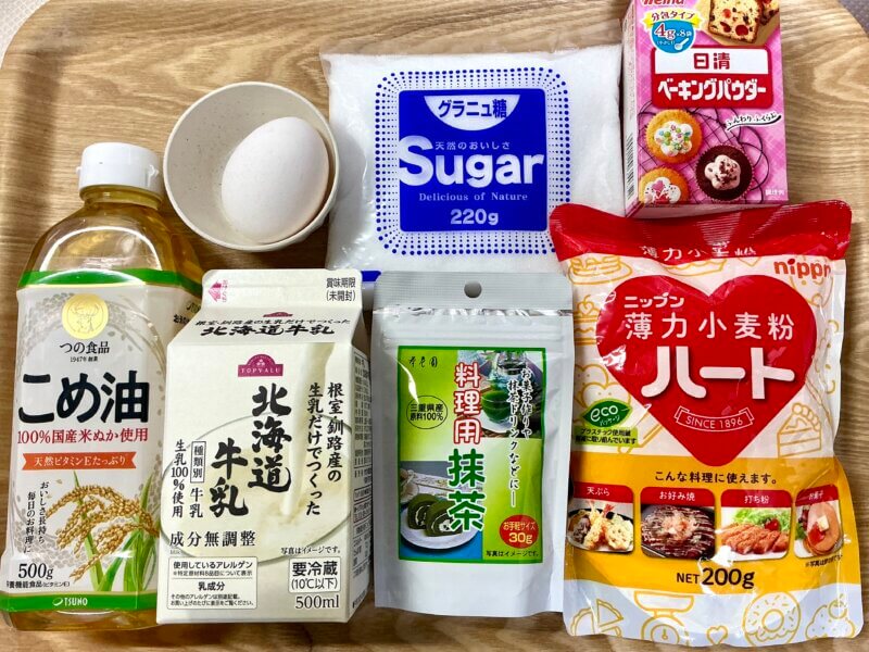 抹茶蒸しパンで使用する材料の写真