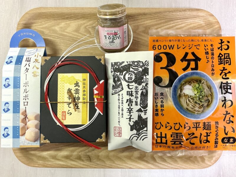 出雲市駅にある「アトネスいずも」で購入したお土産5つの写真