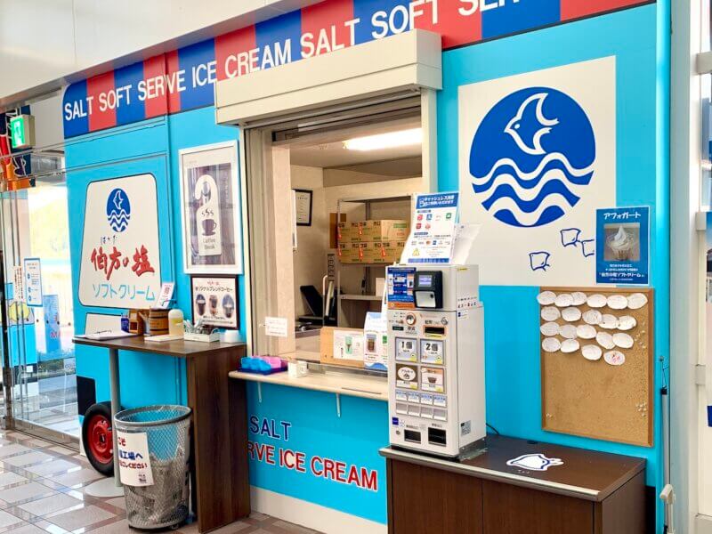 伯方の塩 大三島工場・1階にあるアイスクリームの売店