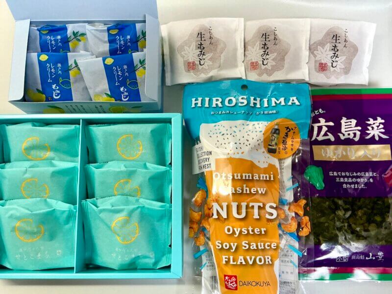 広島土産５つを箱を開けた状態で並べた様子