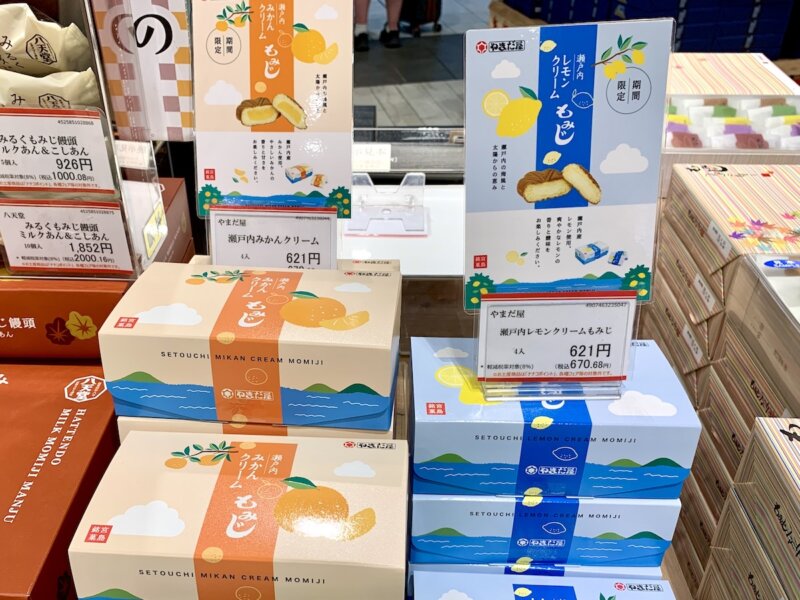 店頭に並ぶ山田屋のレモンクリームもみじの様子