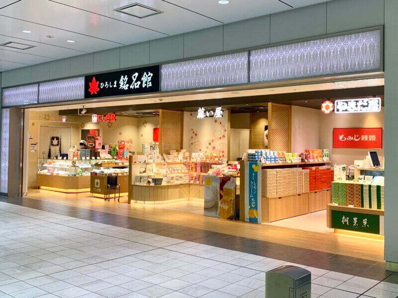 広島駅新幹線改札内にあるもみじ饅頭の専門店3店舗の外観
