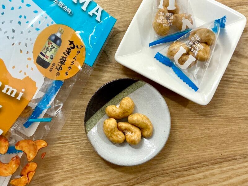 広島駅で購入したおつまみカシューナッツ（かき醤油味）の中身