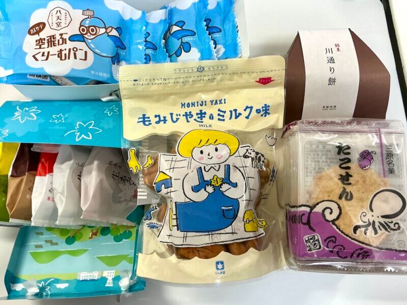 広島空港で購入したおみやげ5つを並べた様子