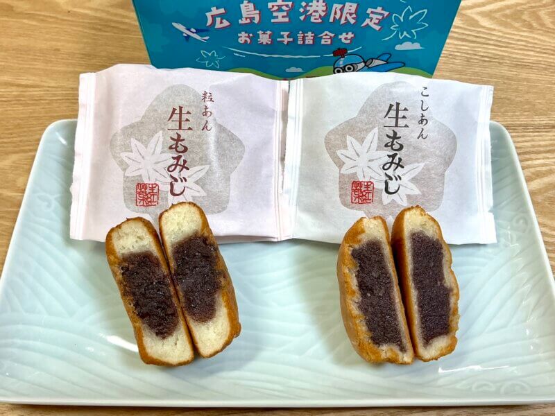 生もみじの粒あんとこしあんをお皿に盛り付けた様子
