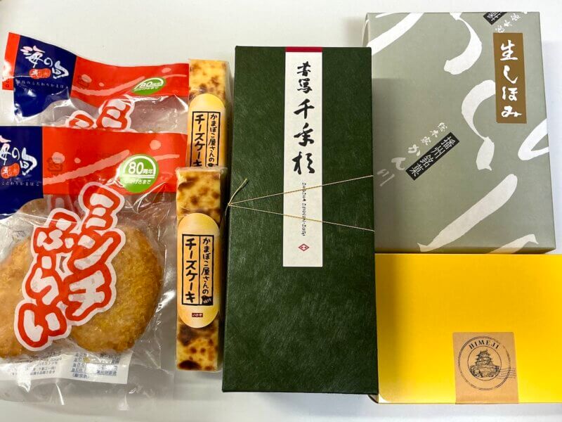 ピオレ姫路で購入した5つのお土産を並べた様子