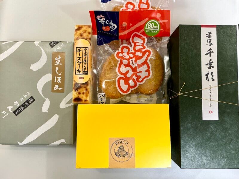 ピオレ姫路で購入したおみやげ５つを並べた様子