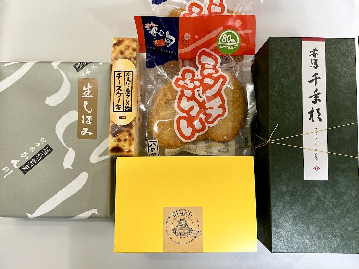 ピオレ姫路で購入したおみやげ5つを並べた様子