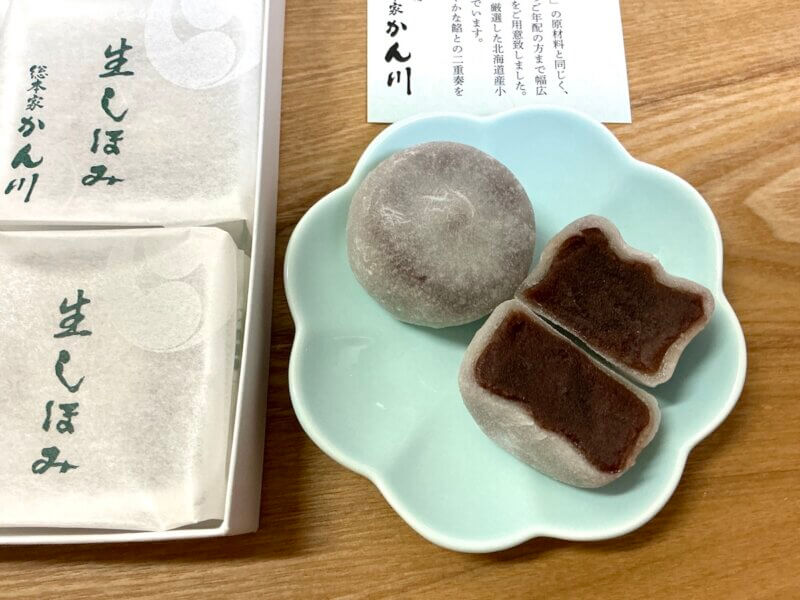 生しほみ饅頭をお皿に盛り付けた様子