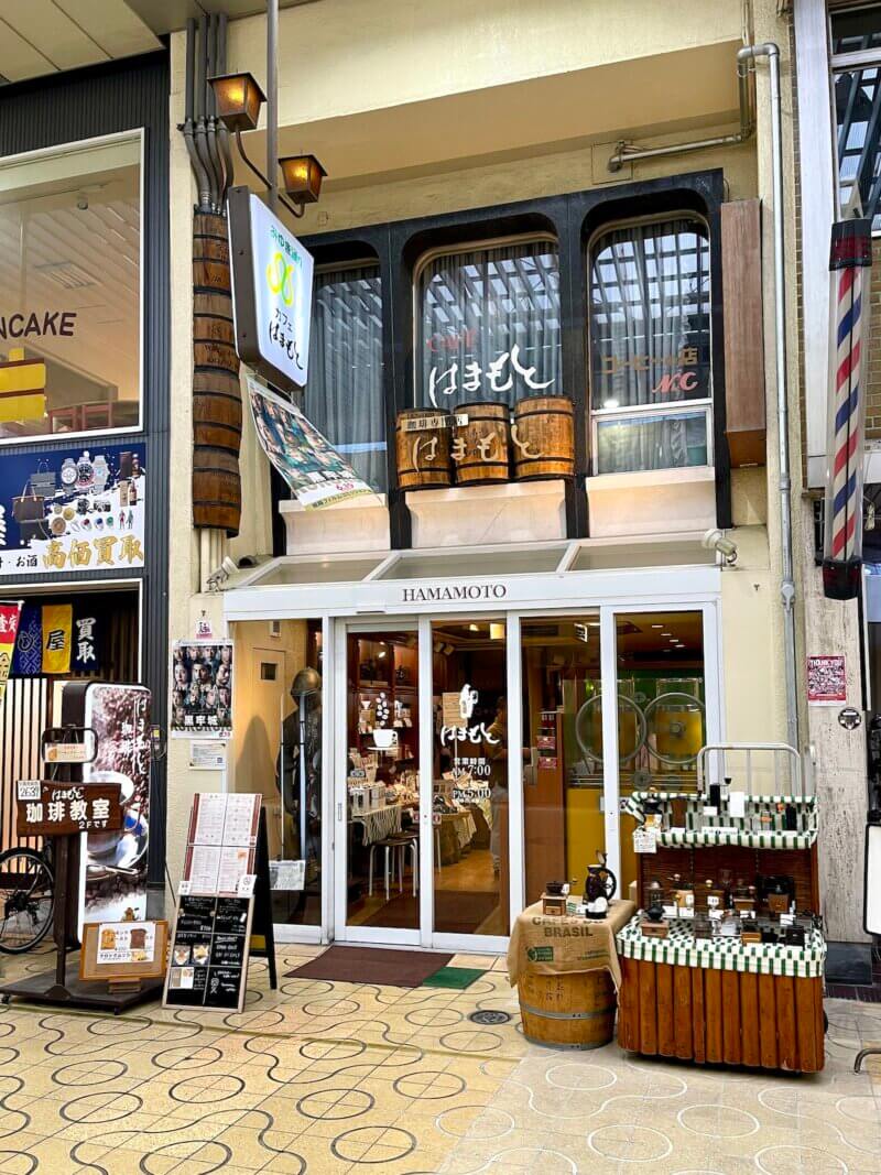 姫路にある喫茶店・はまもとコーヒーの外観を撮った写真