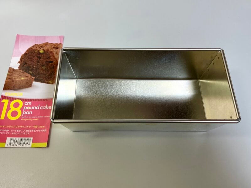 使用するブリキ製パウンド型を撮った写真