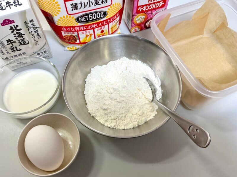 かぼちゃ蒸しパンの材料の下準備をしたところ