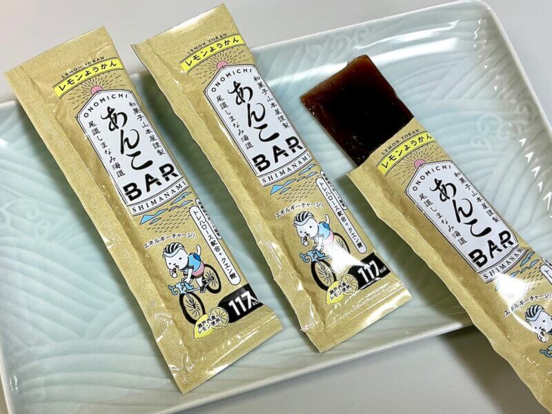 尾道土産の「あんこBAR」をお皿に盛り付けたところ